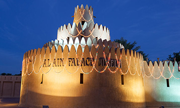 al-ain-museum-city-tour