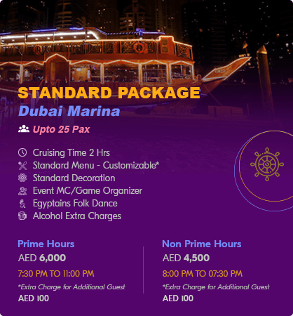 dhow cruise package1
