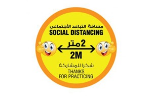 social distancing in img worlds dubai